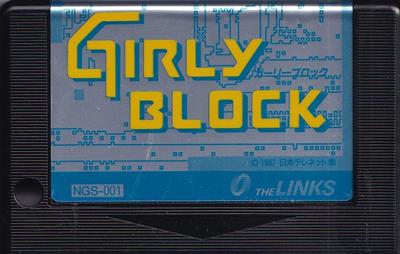 Girly Block - Cart - Front Image