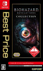Resident Evil: Revelations: Collection - Box - Front Image