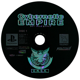 Cybernetic Empire - Disc Image