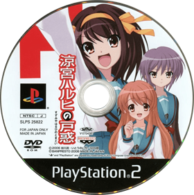 Suzumiya Haruhi no Tomadoi - Disc Image