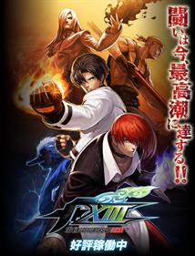 The King of Fighters XIII Climax - Box - Front Image