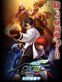  The King of Fighters XIII - Playstation 3 : Everything