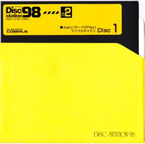 Disc Station 98 #02 - Disc Image