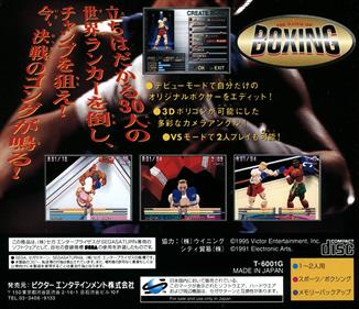 Center Ring Boxing - Box - Back Image