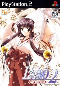 Izumo 2: Takeki Tsurugi no Senki - Box - Front Image