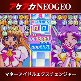 ACA NEOGEO Money Puzzle Exchanger - Box - Front Image