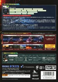 Resident Evil 6 - Box - Back Image