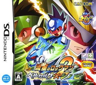 Mega Man Star Force 2: Zerker x Ninja - Box - Front Image