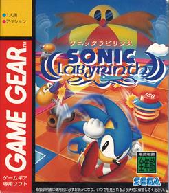 Sonic Labyrinth - Box - Front Image