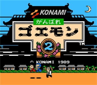 Ganbare Goemon 2 - Screenshot - Game Title Image