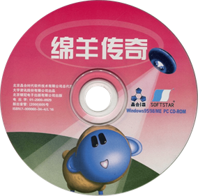 Sheep - Disc Image