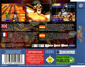 Dynamite Cop! - Box - Back Image