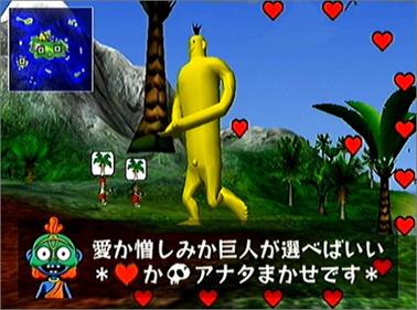 Doshin the Giant - Screenshot - Gameplay Image