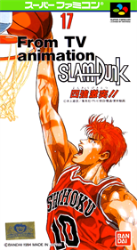 From TV Animation Slam Dunk: Yonkyou Gekitotsu!!
