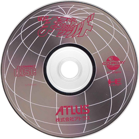Quiz Marugoto the World - Disc Image