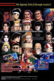 Real Bout Fatal Fury Special - Box - Back Image