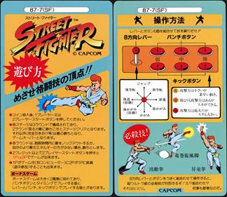 Street Fighter - Arcade - Marquee Image