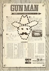 Gunman - Advertisement Flyer - Back Image