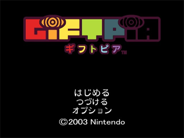 Giftpia - Screenshot - Game Title Image