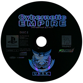 Cybernetic Empire - Disc Image