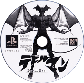 Devilman - Disc Image
