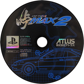 Touge Max 2 - Disc Image