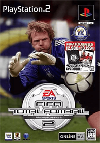 FIFA Total Football 2 - Box - Front Image