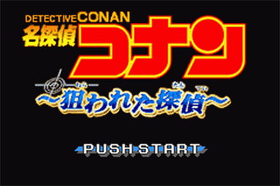 Meitantei Conan: Nerawareta Tantei - Screenshot - Game Title Image