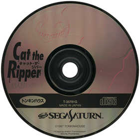 Cat the Ripper: 13-ninme no Tanteishi - Disc Image