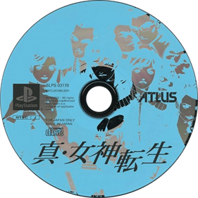 Shin Megami Tensei - Disc Image
