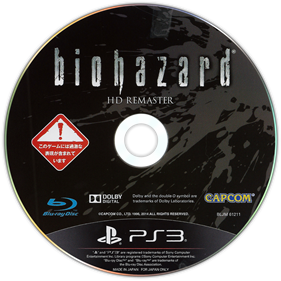 Resident Evil HD Remaster - Disc Image