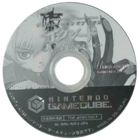 Generation of Chaos Exceed: Yami no Koujo Roze - Disc Image