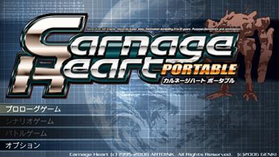 Carnage Heart Portable - Screenshot - Game Title Image