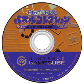 Nintendo Puzzle Collection - Disc Image