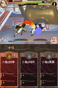 Fairy Tail Gekitou! Madoushi Kessen - Screenshot - Gameplay Image