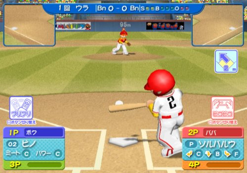 Pro Yakyuu Family Stadium