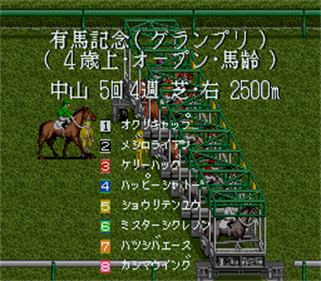 Thoroughbred Breeder II - Screenshot - Gameplay Image