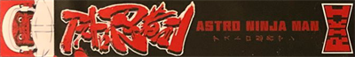 Astro Ninja Man - Banner Image