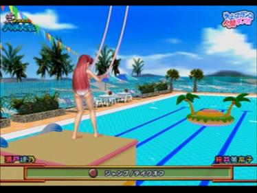 Party Girls - Screenshot - Gameplay Image