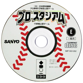 Pro Stadium - Disc Image