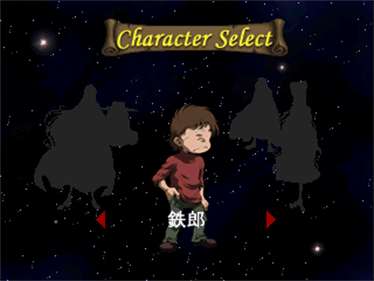 Matsumoto Reiji 999: Story of Galaxy Express 999 - Screenshot - Game Select Image