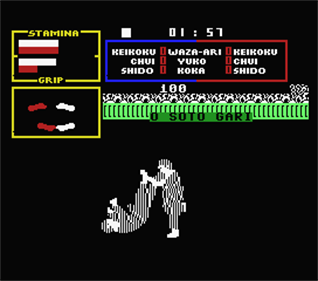 Uchi Mata - Screenshot - Gameplay Image
