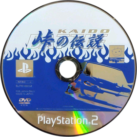 Tokyo Xtreme Racer: Drift 2 - Disc Image