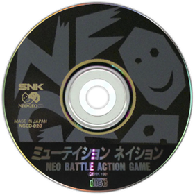 Mutation Nation - Disc Image