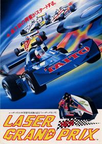 Laser Grand Prix - Advertisement Flyer - Front Image