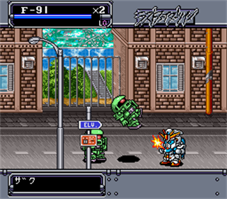 The Great Battle II: Last Fighter Twin - Screenshot - Gameplay Image