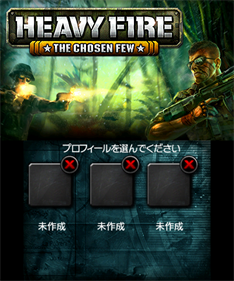 Heavy Fire: The Chosen Few 3D - Screenshot - Game Title Image