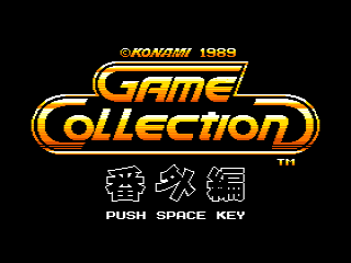 Konami Game Collection Extra Details - LaunchBox Games Database
