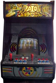 Daioh - Arcade - Cabinet Image