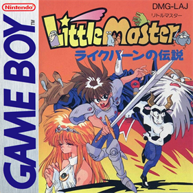 Little Master: Raikuban no Densetsu - Fanart - Box - Front Image